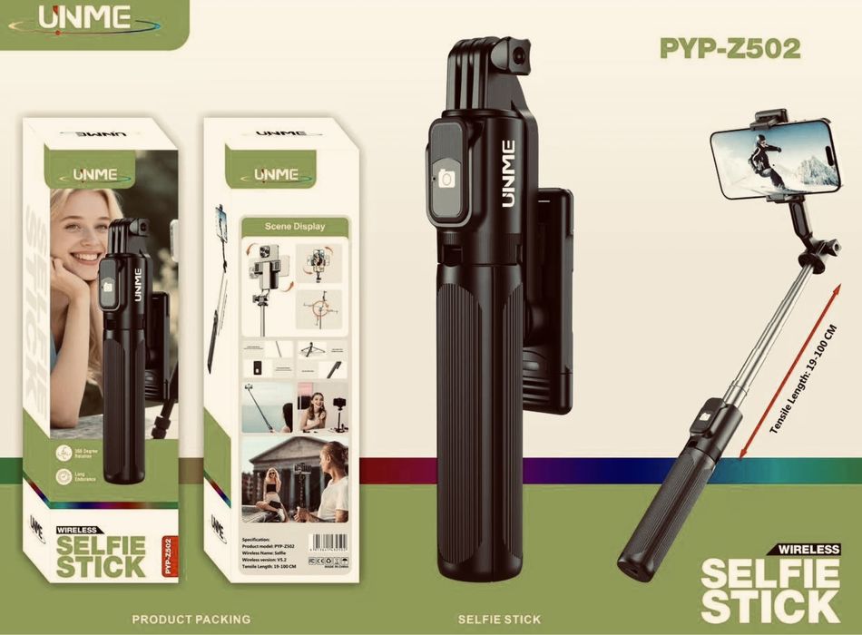 Штатив, Трирод, Монопод