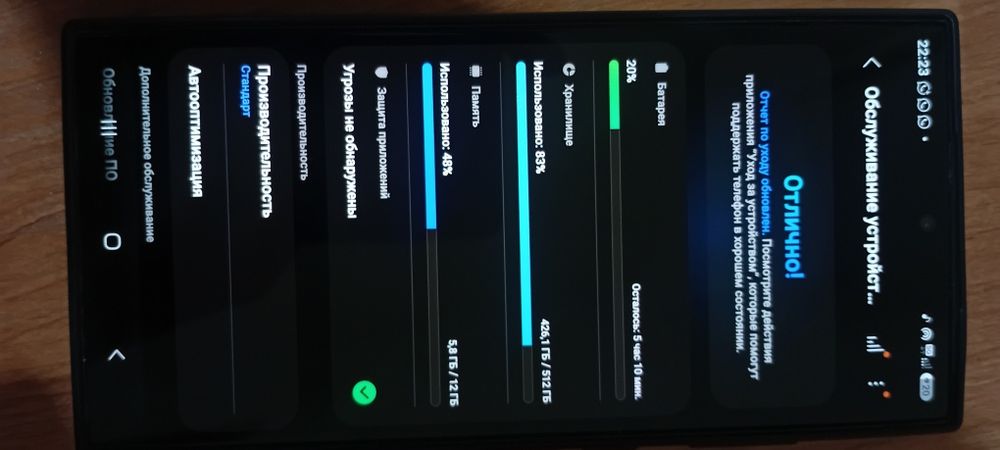 Samsung S24 ultra 512 gb