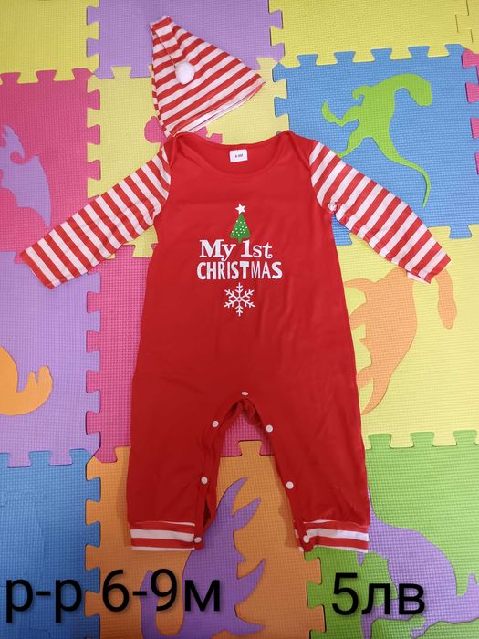 Коледни дрешки за бебе