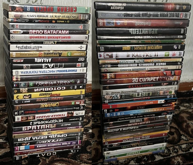 Продам двд диски лицензионный