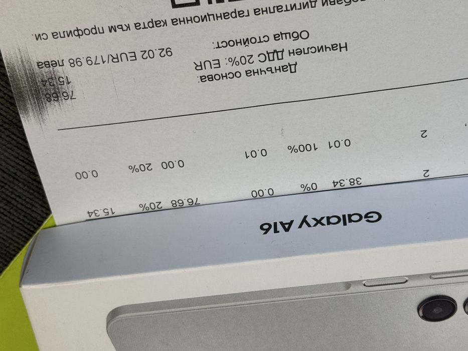 ЗАПЕЧАТАН 128GB Samsung A16 4G Гаранция Yettel 2029 г. Grey / Сив