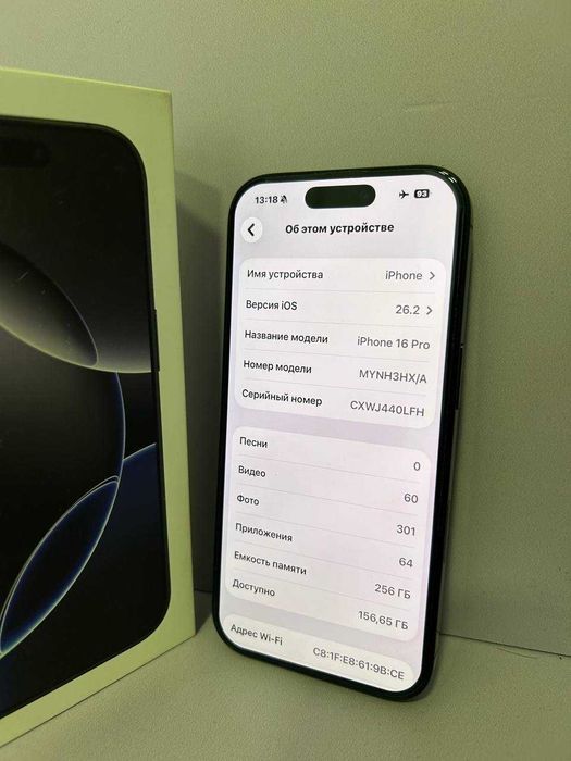 Apple iPhone 16 pro, 256gb / СА13099