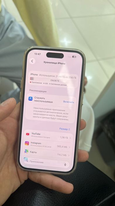 Продам I phone 14 про идиал