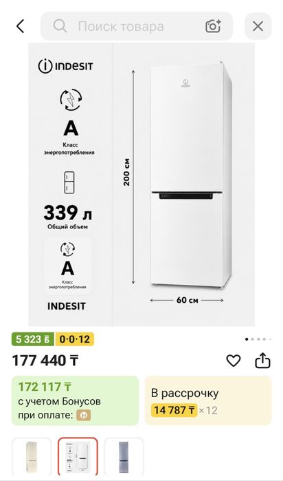 Стиральная машина Samsung
