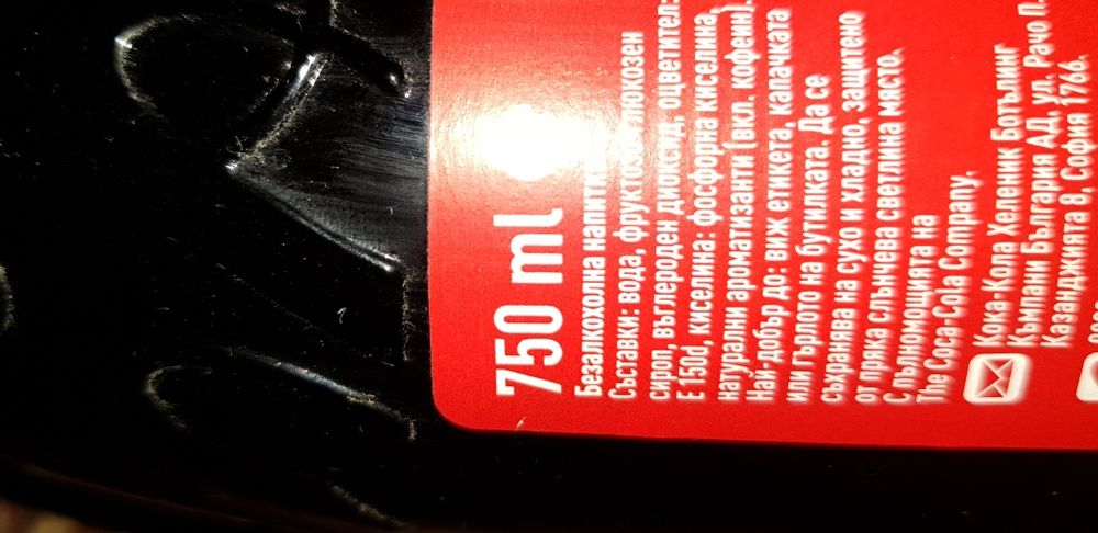 coca cola de colectie