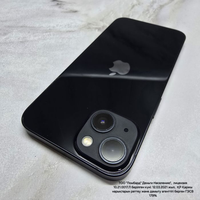 Apple iPhone 13 128Gb(Риддер969866)Гоголя 39б