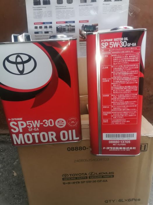 Масло SEHLL HX8 5W30  -4л API SL