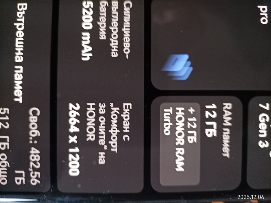 HONOR 200 PRO В гаранция почти нов