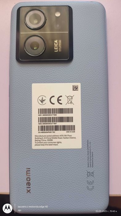 Xiaomi 13t pro, с пукнат дисплей