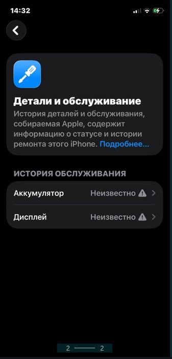 iPhone 11 pro 256 GB srochna