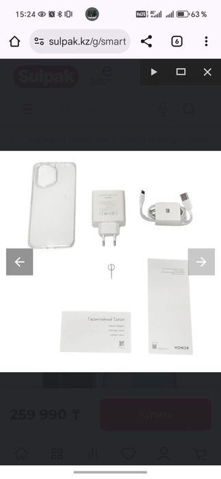 HONOR 400 Black 8/256