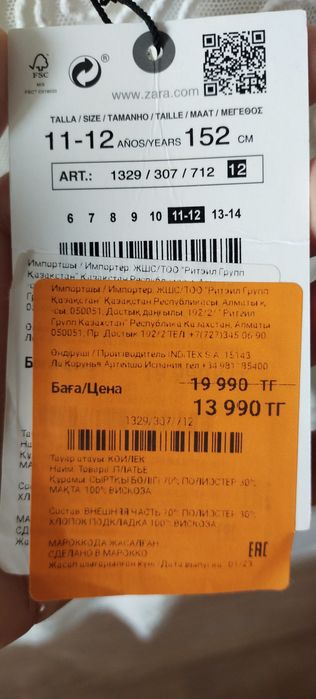 Продам новое платье для девочки