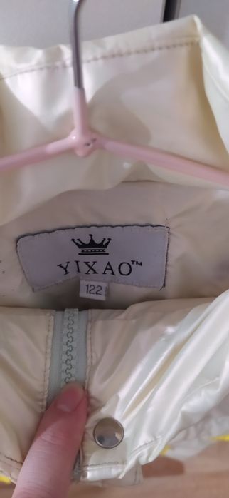 Детская демисезонная куртка