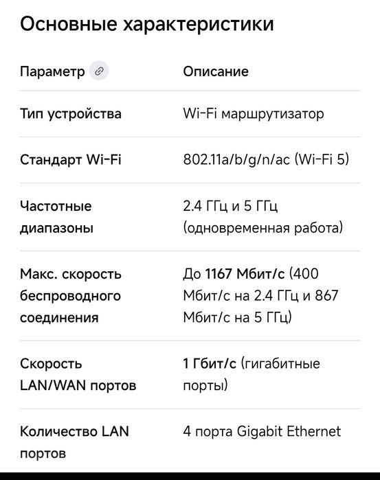 Zyxel Router NBG6615 (маршрутизатор)