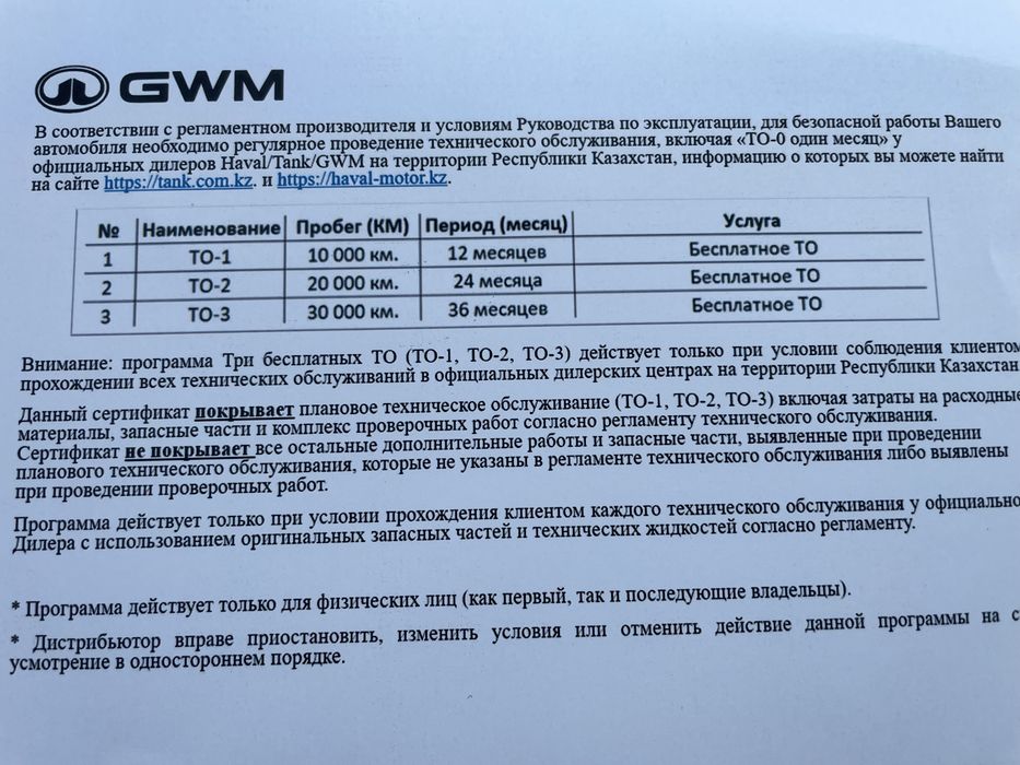 Продам Haval Jolion