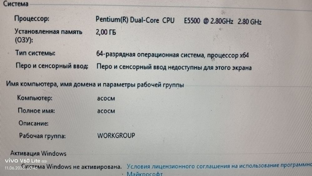 Продам комплект материнку, процессор и озу