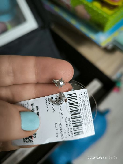 Продам новые серьги