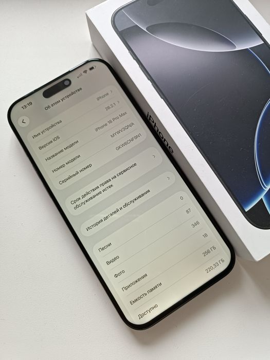 iPhone 16 Pro max 256 гб