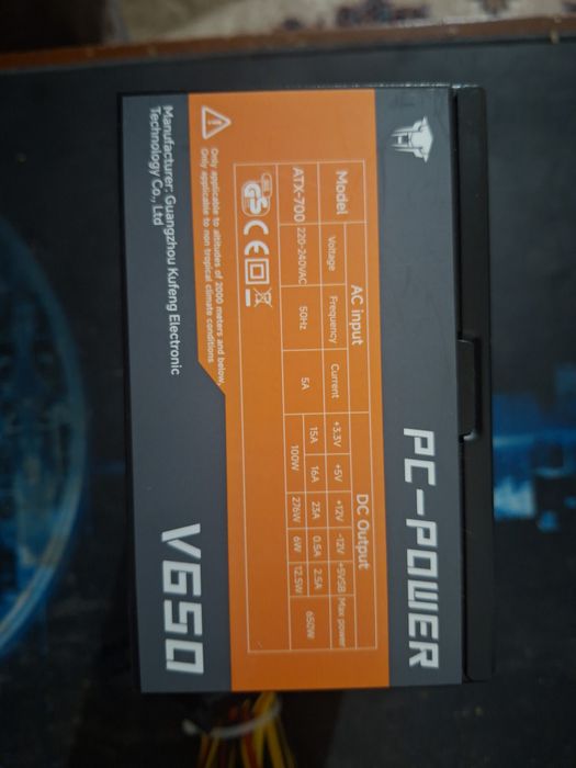 Блоки питания для персонального компьютера. Оптом.