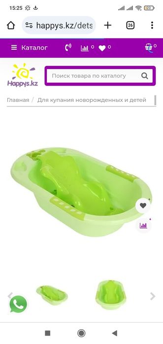 Коляска детская DS land