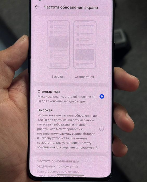 OnePlus 9 Pro 256гб
