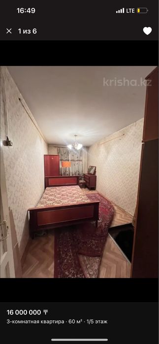 Продам по 5000, 1 этаж самовывоз