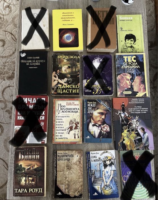 Различни жанрове книги!