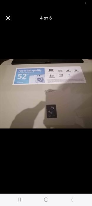 Мултифункционално устройство 3 в 1 Canon pixma Mp460