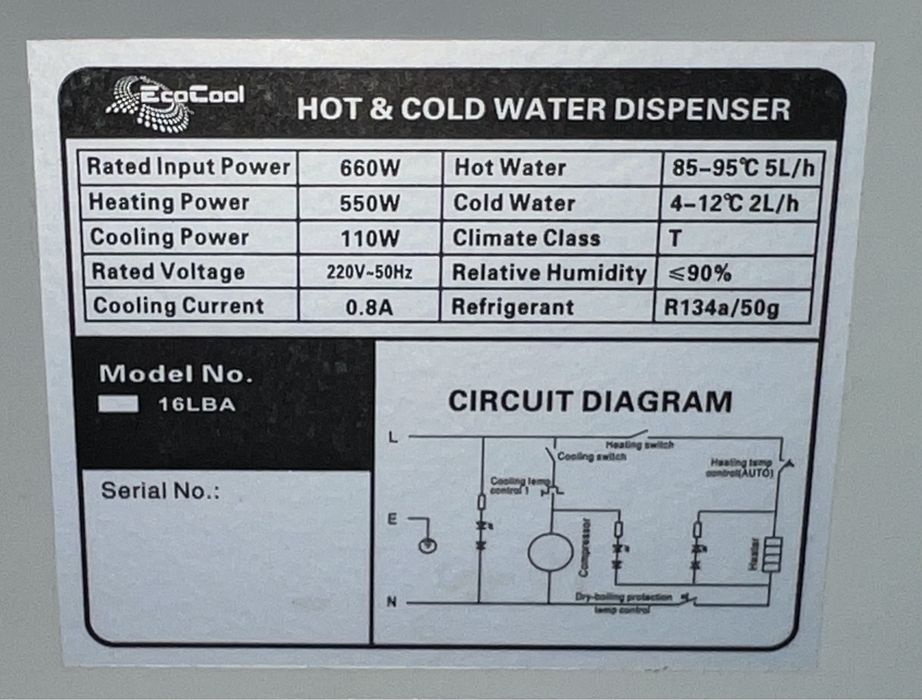 Кулеры для воды с холодильником