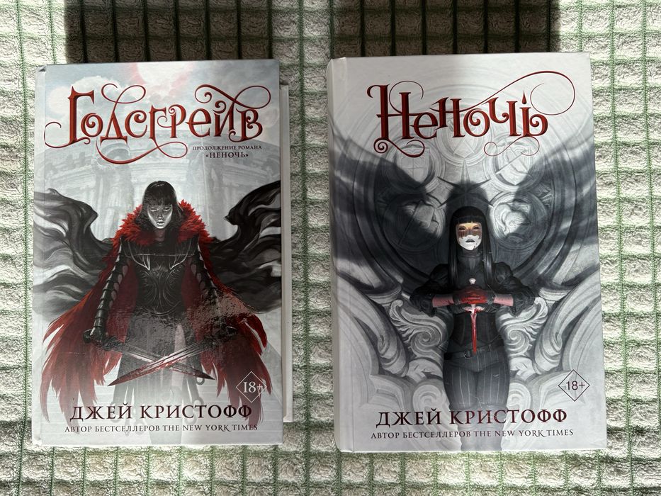 Продам книги разные жанры