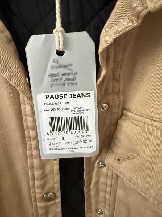 Преходно яке Pause jeans