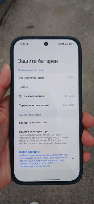 Xiaomi 17t 12/256 GB