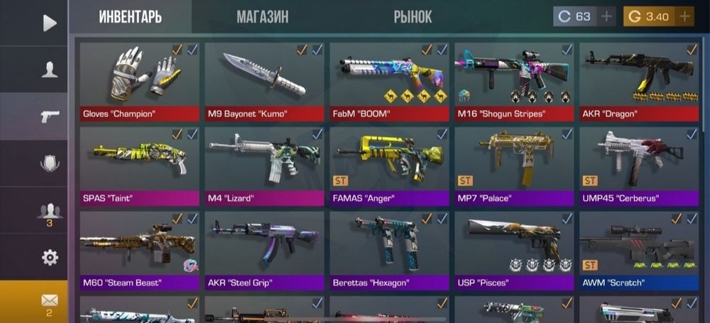 Стендофф акк обмен не интересует