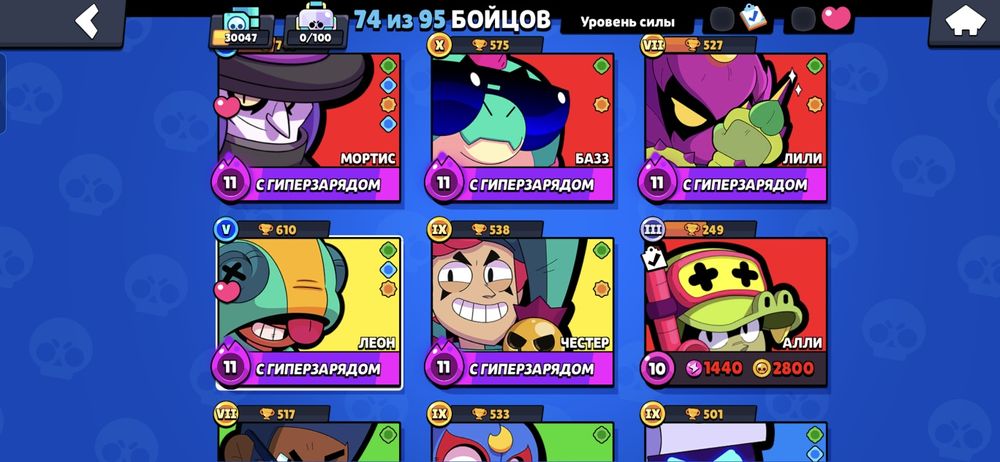 Алдамай әділ алайық