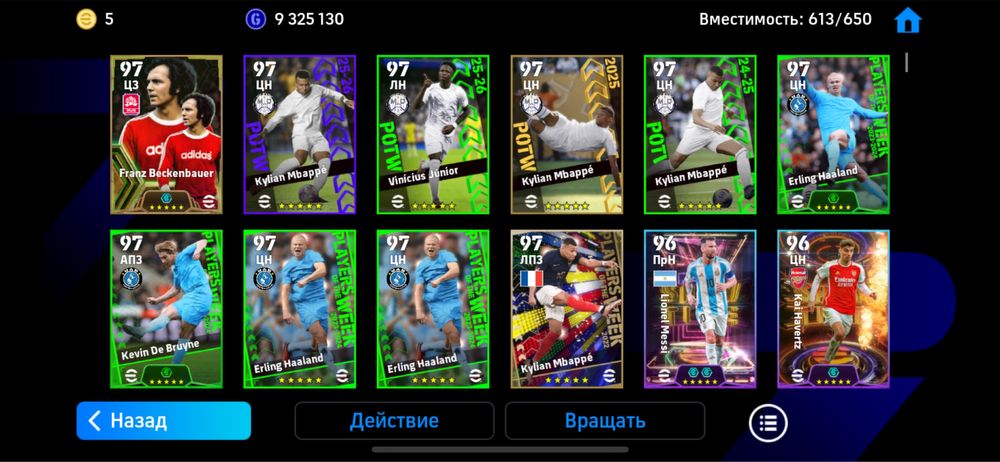 пес акаунт продаётся