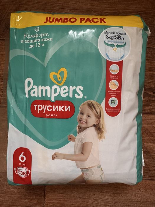 Трусики pampers.