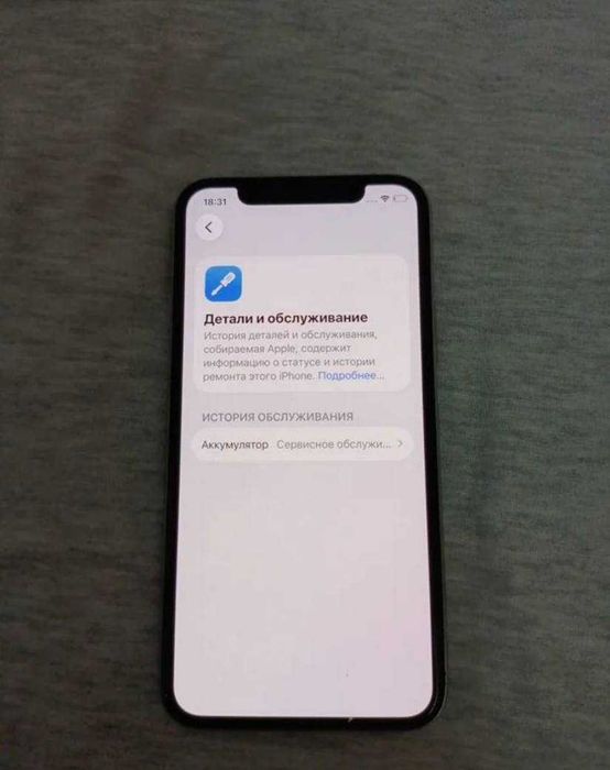iPhone 11 Pro 256Gb