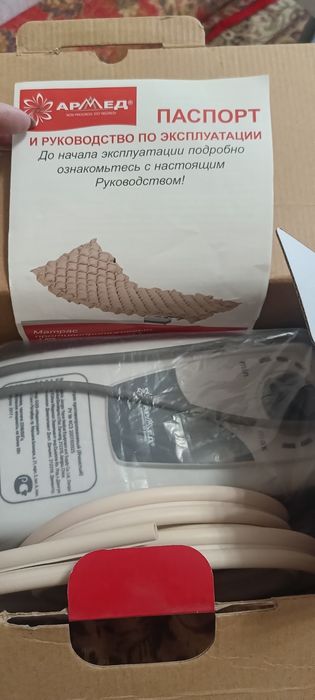 Матрас противоположной