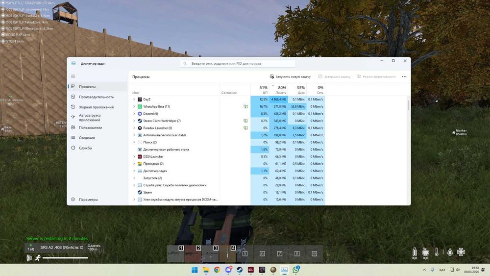 Продам игровой компьютер