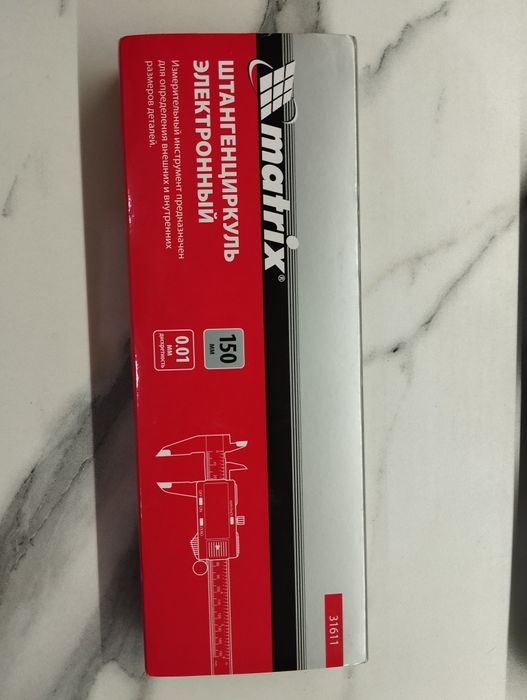 Штангенциркуль Matrix новый