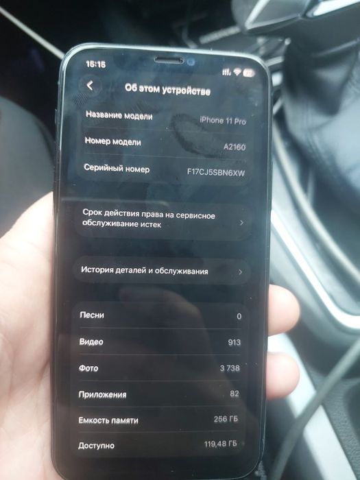 Iphone 11pro 256gb