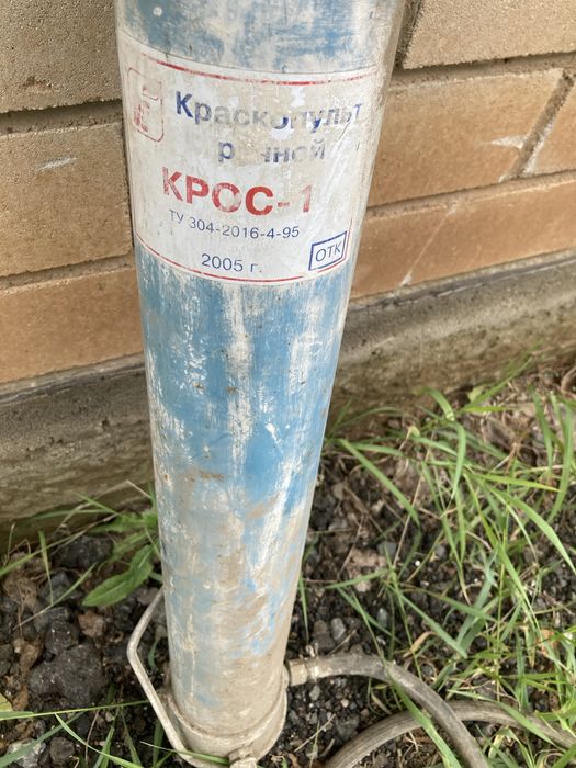 Краскопульт крос-1