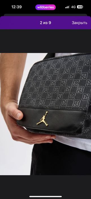 Jordan 23 барсетка
