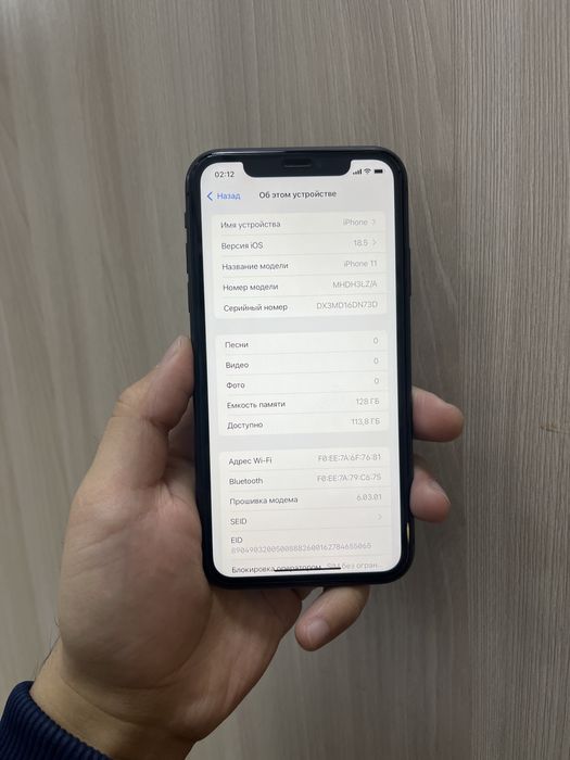 Продам Айфон 11 128ГБ 94%емкость