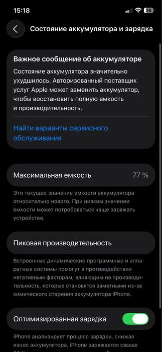 Iphone 12pro