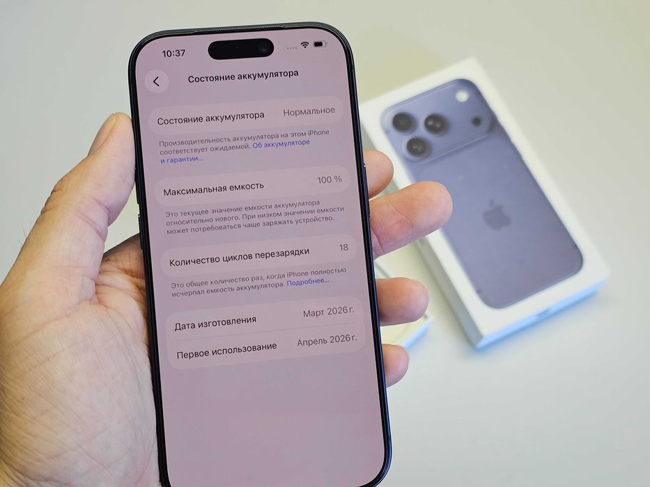 ПРОДАМ iPhone 17 Pro (256GB) Deep Blue / SIM. Практический НОВОЕ 100%