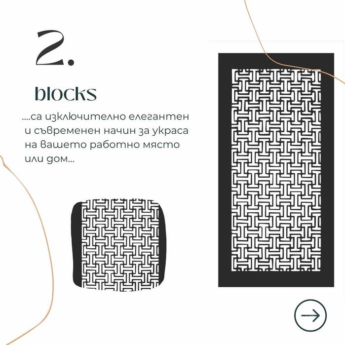 Декоратични метални пана