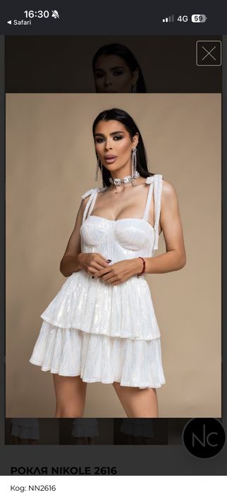 Рокля NICOLE COLLECTION