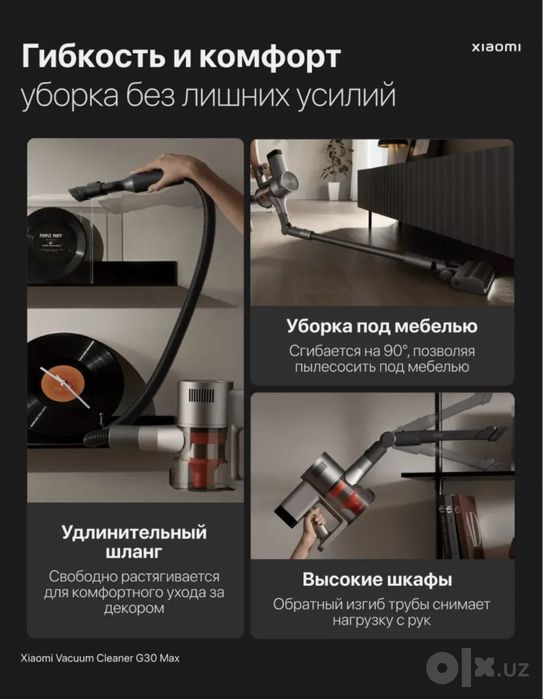 Ручной пылесос Xiaomi G30 max.Ruchnoy pilesosXiaomi G20max