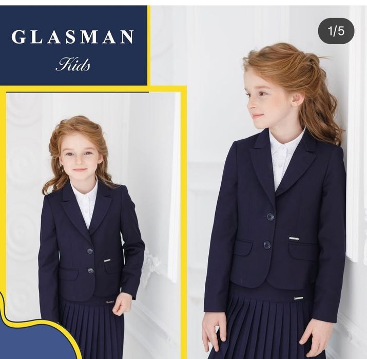 Школьный пиджак для девочек Глатсман